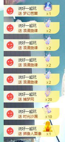 果果新号搜68073主播照片
