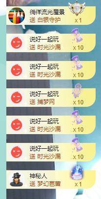 果果新号搜68073主播照片