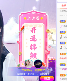 🎶柒歌主播照片