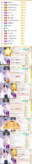 糖笑笑゛等风也等伱主播照片