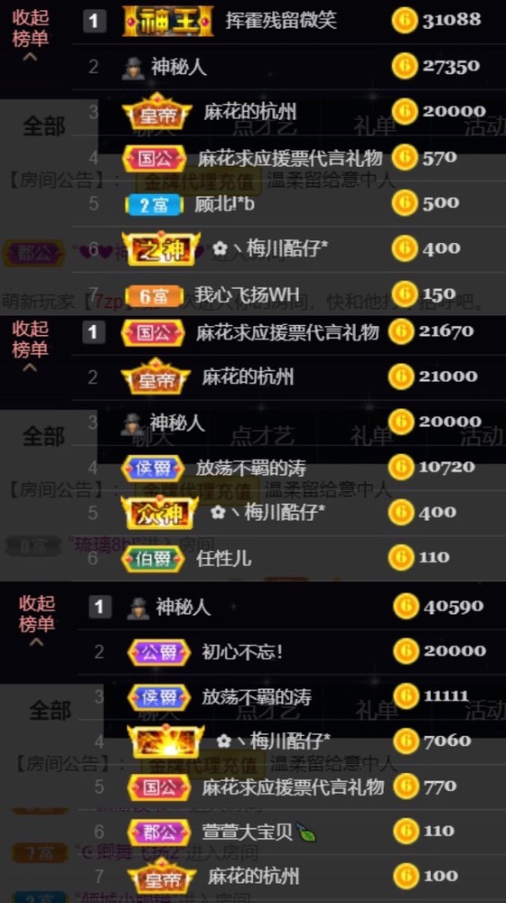 䒕麻花请求支援！的图片