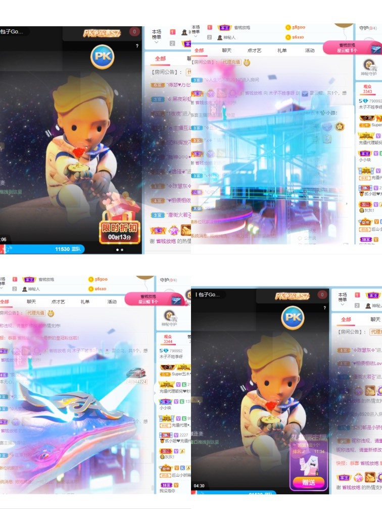 木子不姓李吖的图片