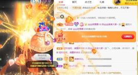 陈丝丝肚子疼休主播照片