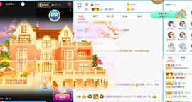 小甜贪财好色💕的图片