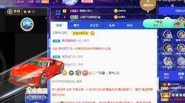 小甜贪财好色💕的图片