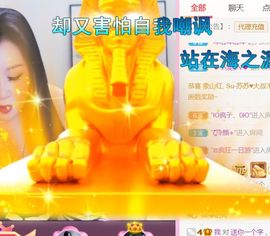 夏云想7岁主播照片