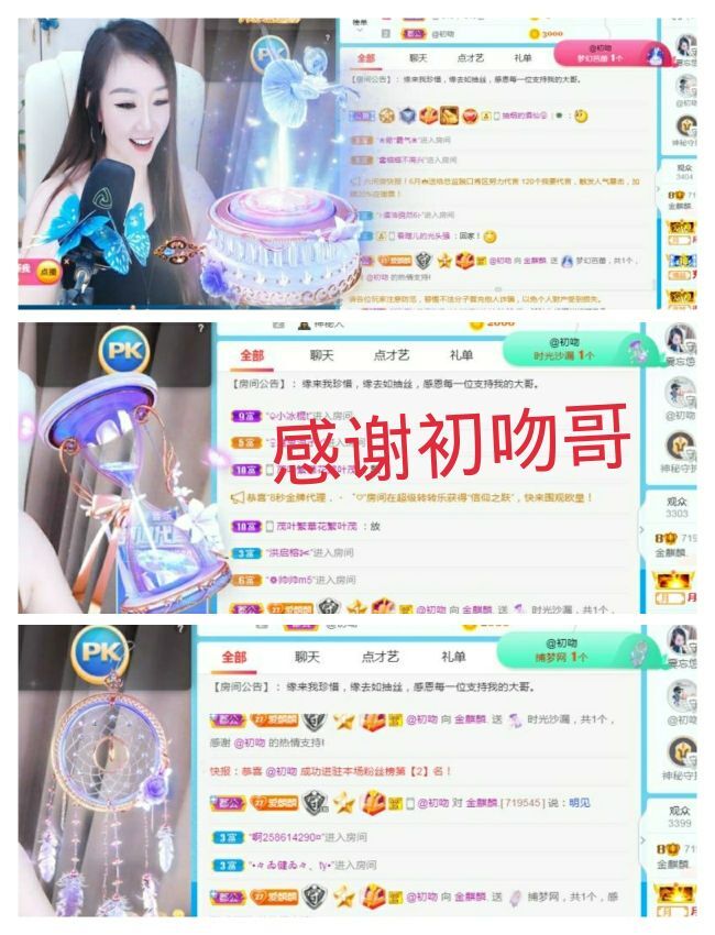 金麒麟🎤好运连连的图片