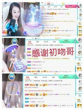 金麒麟安静唱歌🎤的图片