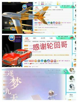 金麒麟安静唱歌🎤的图片