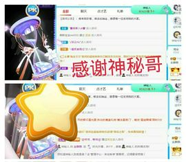 金麒麟安静唱歌🎤的图片