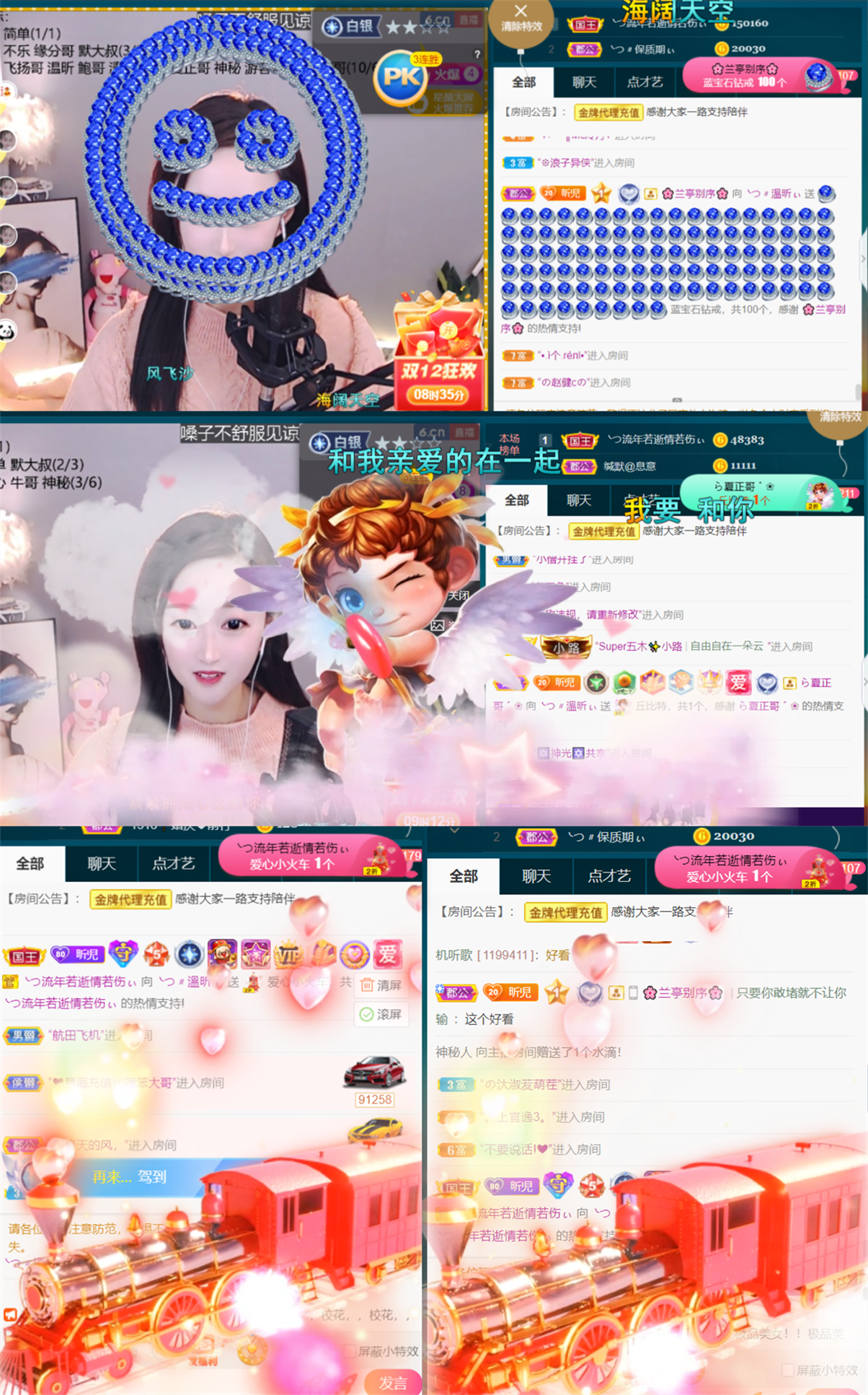 ╰つ〃薀昕🌷的图片