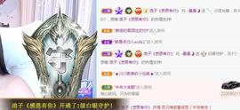 曼曼🌙暂停直播主播照片