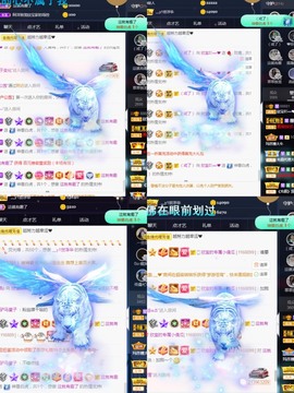 💙欣宝吖（暂休）主播照片