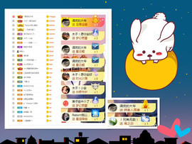 曼曼🌙暂停直播主播照片
