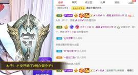 曼曼🌙暂停直播主播照片