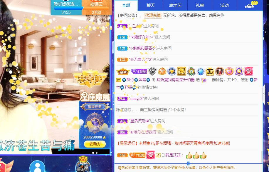 聆听~福妞儿的图片