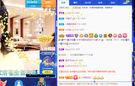 聆听~爱唱歌的图片