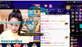 聆听~爱唱歌的图片