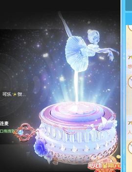 🐯双双🍀主播照片
