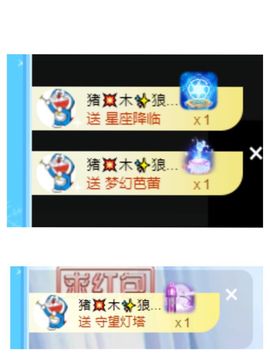 🐯双双🍀主播照片