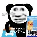 顾语恒