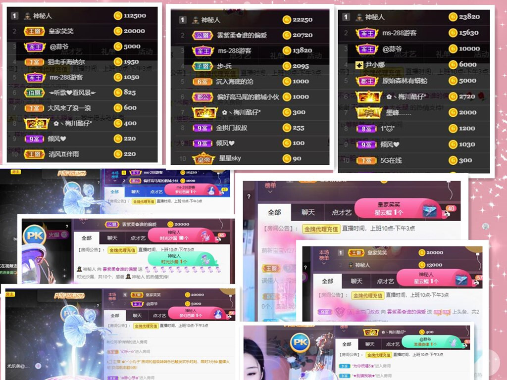💕雲紫柔-唱歌💞的图片