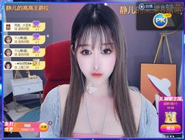 😘👌😋主播照片