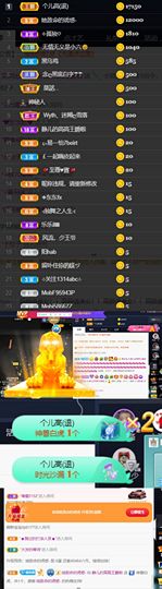 😘👌😋主播照片