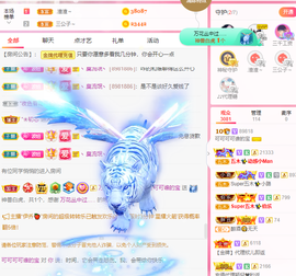可可可可休息主播照片
