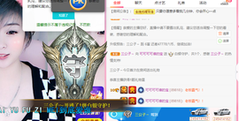 可可可可休息主播照片