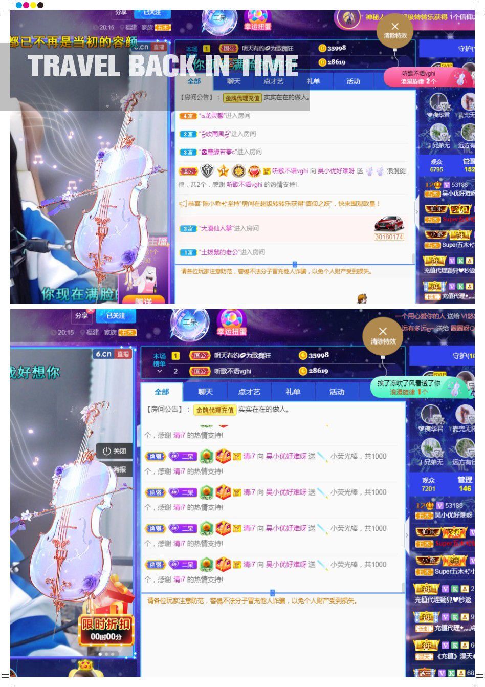 吴小优的图片