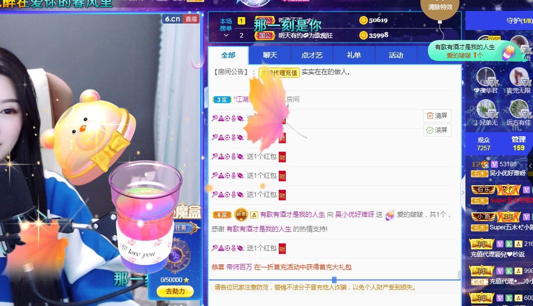 吴小优的图片
