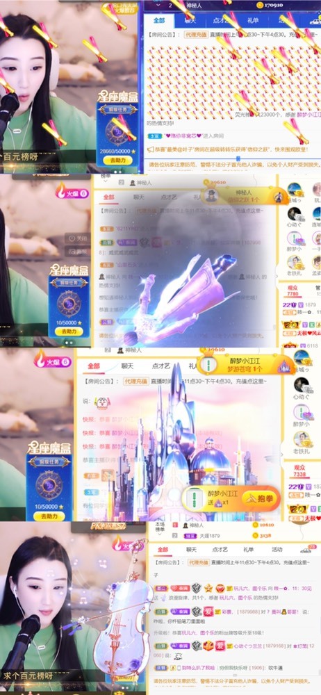 筱一✿．12点见的图片