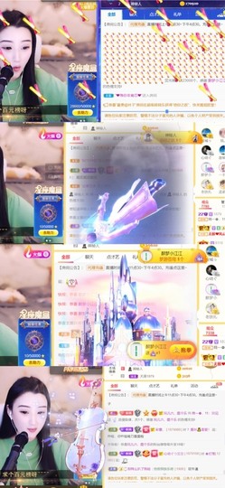 筱一✿．12点见主播照片