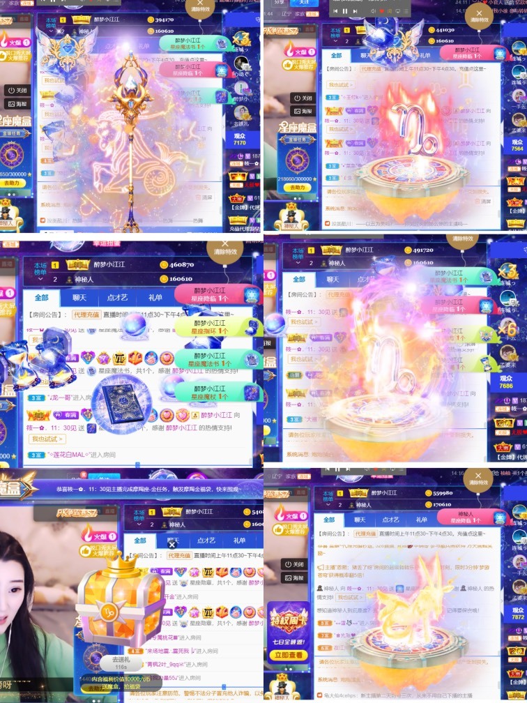 筱一✿．12点见的图片