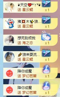 玟玟🌸的图片
