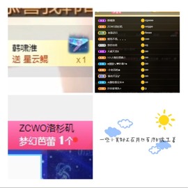 幼稚小碗熊主播照片