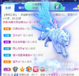新人可可吖头主播照片