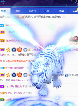 聆听~爱唱歌的图片