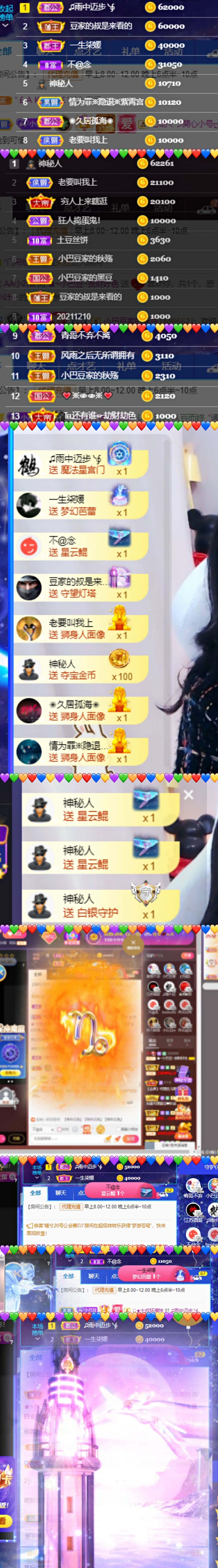 ♚~小巴豆~贪财好色的图片