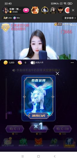 侯爵团狐狸主播照片