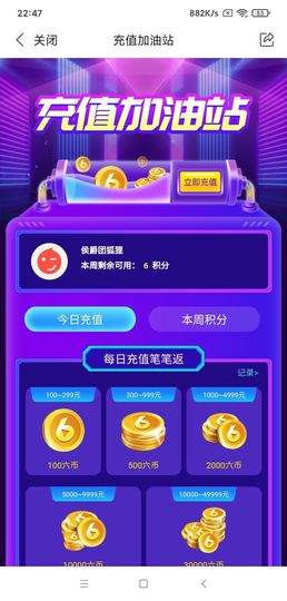 侯爵团狐狸主播照片