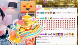沁馨ღ求百元榜主播照片