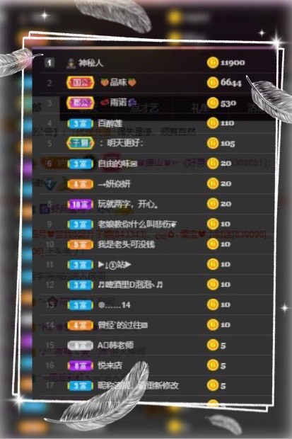 凤凤凤凤凤凤凤凤凤.的图片
