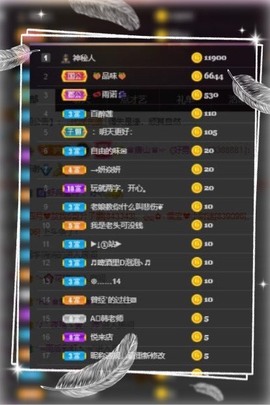 凤家有事不定时手机播主播照片