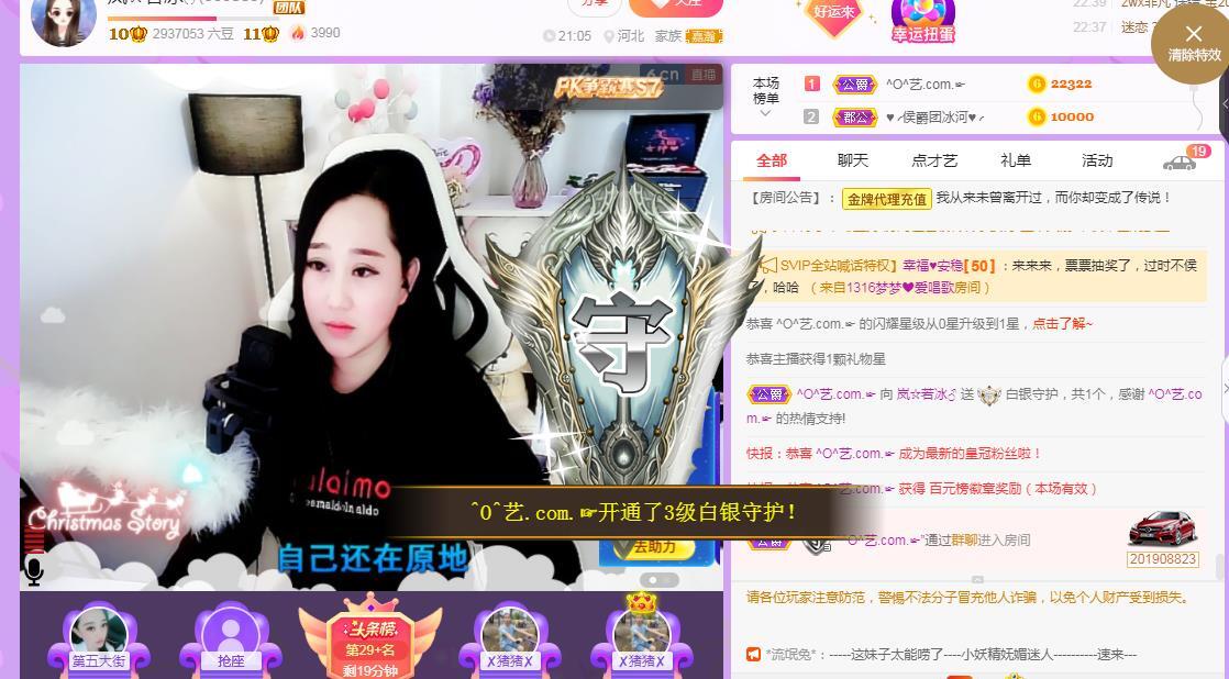 岚☆若冰♂的图片