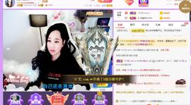 岚☆若冰♂主播照片