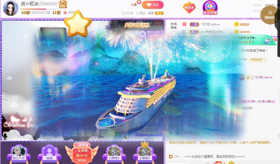 岚☆若冰♂的图片