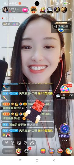 Ccake小仙女主播照片