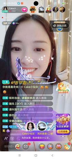 Ccake小仙女主播照片